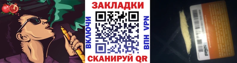 Наркошоп купить Бошки Шишки COCAIN СК МЕФ Мценск