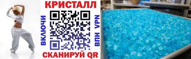 АМФ 97%  Купить закладки  Мценск 