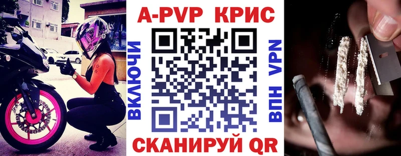 Alfa_PVP мука  Купить  Мценск 