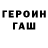 КЕТАМИН VHQ vlad Horbovtsov