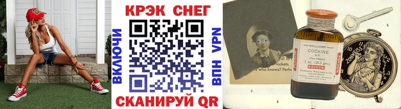 Купить  Мценск  COCAIN 98% 