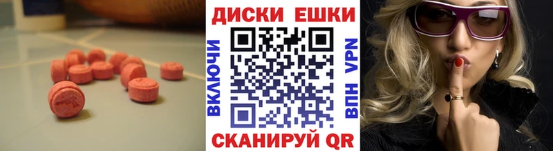 Купить где Мценск Ecstasy louis Vuitton