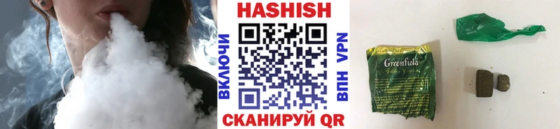 Купить  Мценск  Гашиш ice o lator 