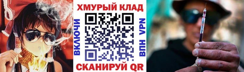 Купить закладки  Мценск  Героин Афган 