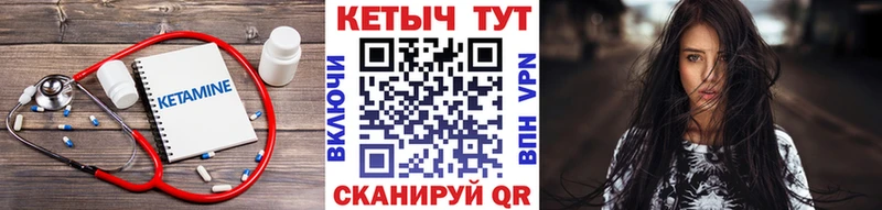 Купить  Мценск  Кетамин ketamine 