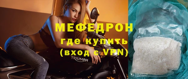 экстази Вязьма