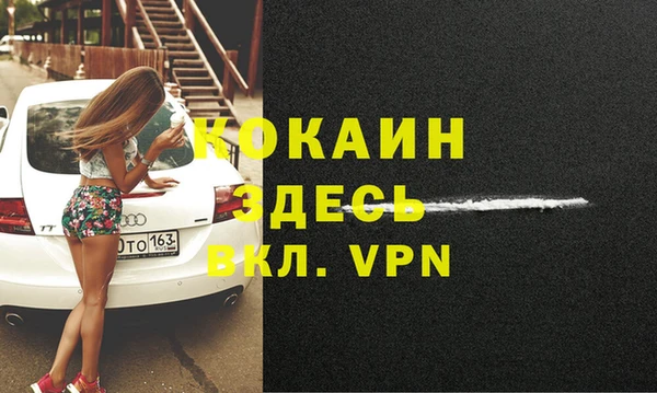 экстази Вязьма