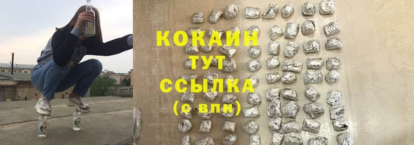 гашишное масло Вязники