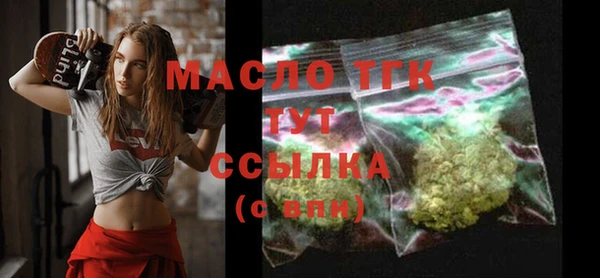 каннабис Волоколамск