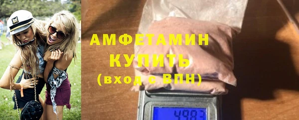 соль курить ск Володарск