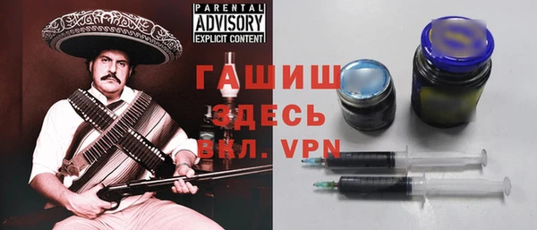 гашишное масло Вязники