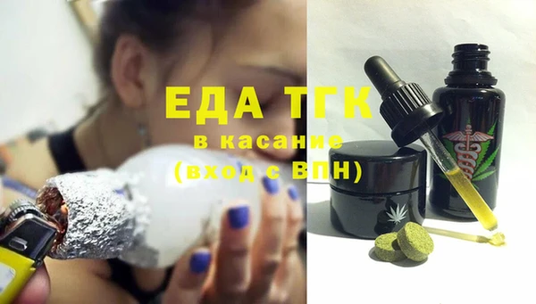 гашишное масло Вязники