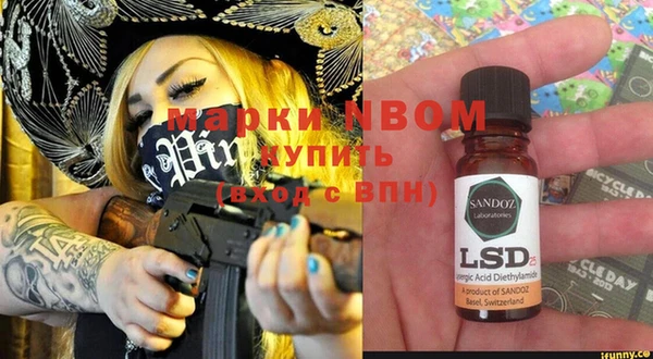 гашишное масло Вязники