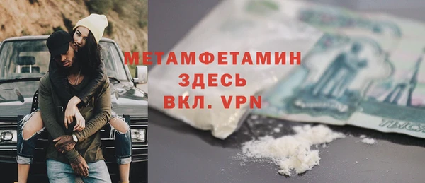 гашишное масло Вязники