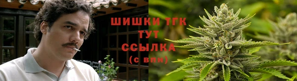 экстази Вязьма