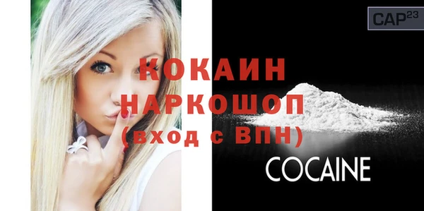 экстази Вязьма