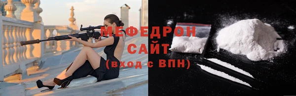 экстази Вязьма