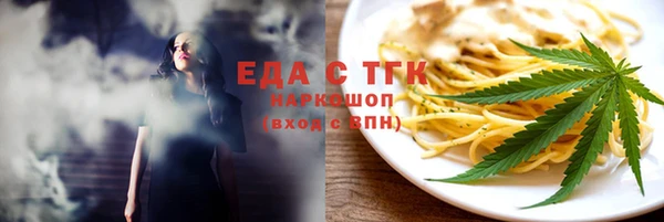 гашишное масло Вязники