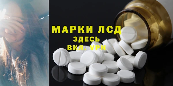 гашиш Волосово