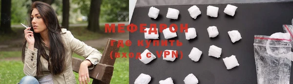 экстази Вязьма