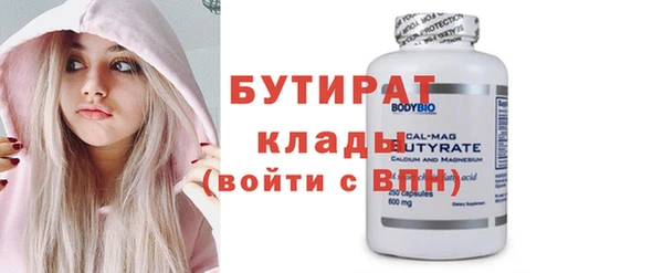 экстази Вязьма