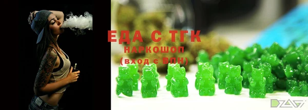 гашишное масло Вязники