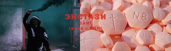 экстази Вязьма