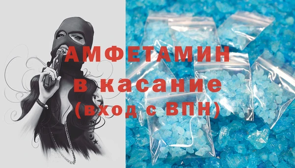 экстази Вязьма