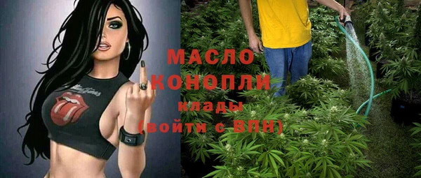 экстази Вязьма