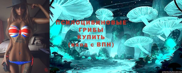 гашишное масло Вязники