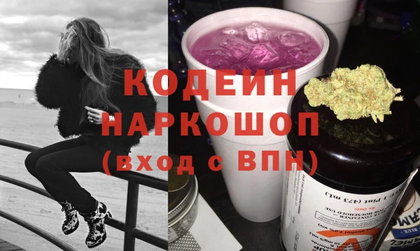 экстази Вязьма