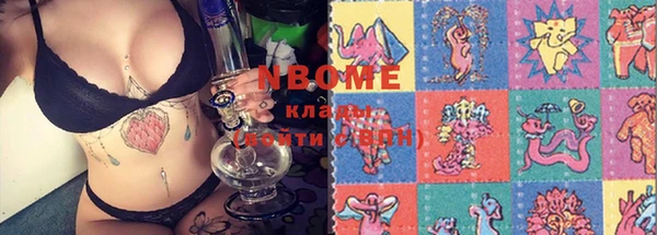 экстази Вязьма