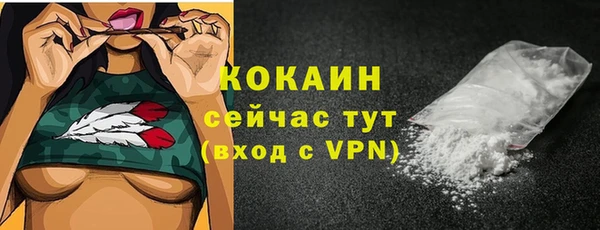 гашишное масло Вязники