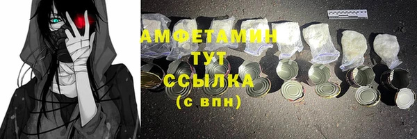 гашишное масло Вязники