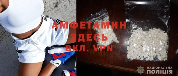 экстази Вязьма