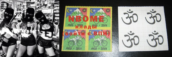 соль курить ск Володарск