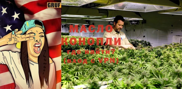 гашишное масло Вязники