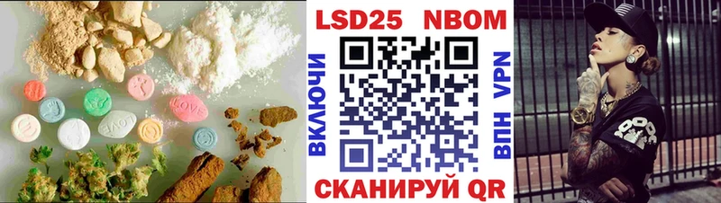 LSD-25 экстази ecstasy Мценск