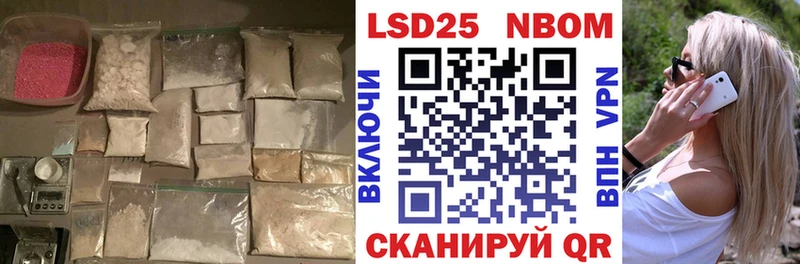 Лсд 25 экстази кислота  Купить  Мценск 