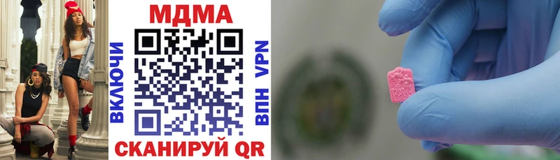 Купить где  Мценск  МДМА молли 