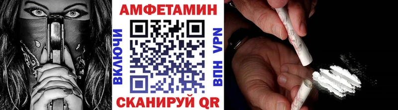 Купить закладки  Мценск  Метамфетамин винт 