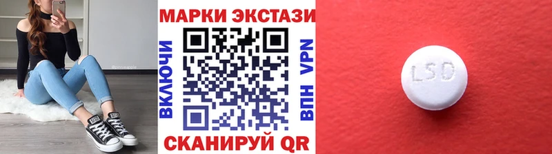 Марки NBOMe 1,5мг  Купить где  Мценск 