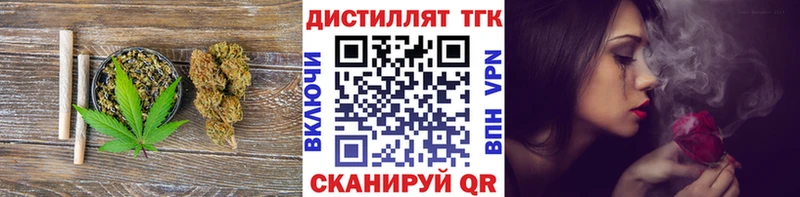 Дистиллят ТГК Wax  Купить закладки  Мценск 